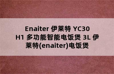 Enaiter 伊莱特 YC30H1 多功能智能电饭煲 3L 伊莱特(enaiter)电饭煲